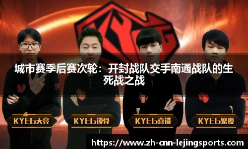 乐竞体育首页