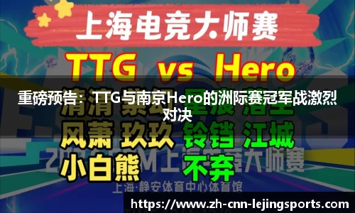 乐竞体育首页