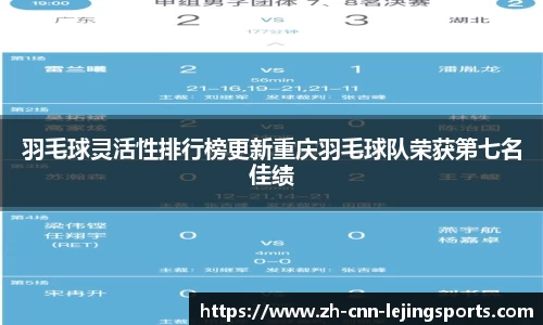 乐竞体育首页
