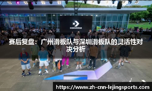乐竞体育APP