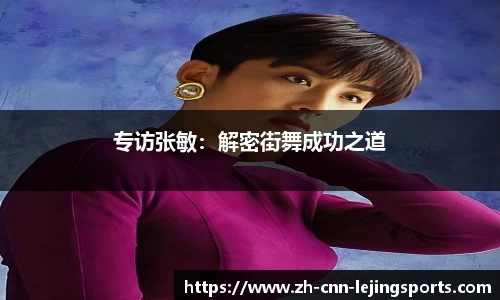 乐竞体育首页