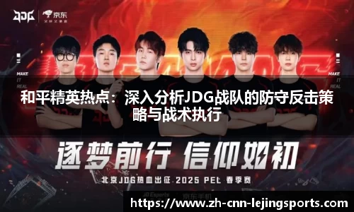 乐竞体育首页