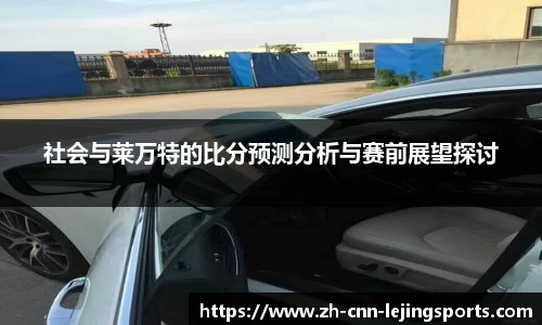 乐竞体育首页